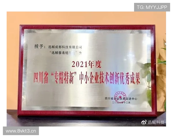 优秀企业家申报材料:全面展示创新创业成果与社会责任担当 优秀企业家申报材料:全面展示创新创业成果与社会责任担当