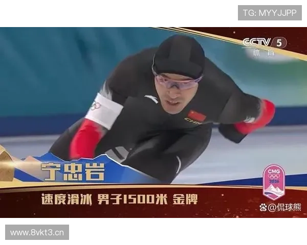 于嘉落泪宁忠岩击败乔丹破垄断